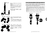 Preview for 111 page of dosatron D25ALN Owner'S Manual