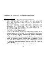 Preview for 40 page of DOSMONO S401 User Manual