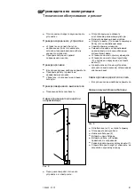 Предварительный просмотр 87 страницы Dover BlitzRotary Chief MW80 Operating Instructions Manual