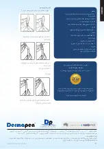 Предварительный просмотр 23 страницы DP Dermaceuticals DERMAPEN 3 User Manual