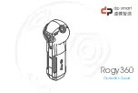 dp smart Rogy360 Operation Manual preview