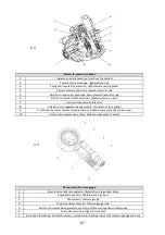 Предварительный просмотр 67 страницы Dpi Sekur DIABLO ADVANCED type 1 Use And Maintenance Handbook