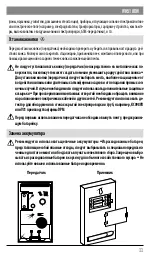 Предварительный просмотр 11 страницы DPM 5900672652086 Manual