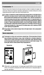 Предварительный просмотр 11 страницы DPM 5900672652154 Manual