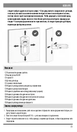 Предварительный просмотр 15 страницы DPM 5906881174906 Manual