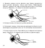 Предварительный просмотр 20 страницы Dr.Frei A-10 User Manual