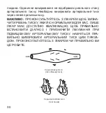 Предварительный просмотр 30 страницы Dr.Frei A-10 User Manual