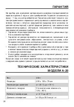 Предварительный просмотр 20 страницы Dr.Frei A-20 User Manual