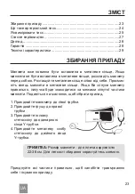 Предварительный просмотр 23 страницы Dr.Frei A-20 User Manual