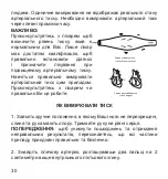 Preview for 30 page of Dr.Frei A-40 User Manual