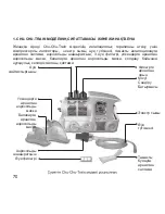 Preview for 70 page of Dr.Frei CHU-CHU-TRAIN Instruction Manual