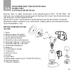 Preview for 13 page of Dr.Frei GM-3 User Manual