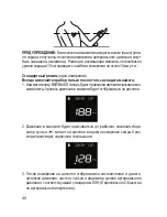 Preview for 40 page of Dr.Frei M-110W User Manual