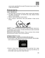 Preview for 185 page of Dr.Frei M-110W User Manual