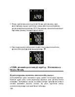 Preview for 186 page of Dr.Frei M-110W User Manual