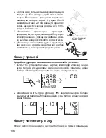 Preview for 116 page of Dr.Frei M-200A User Manual