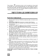 Предварительный просмотр 51 страницы Dr.Frei M-300A User Manual