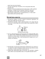 Предварительный просмотр 157 страницы Dr.Frei M-300A User Manual