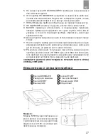 Preview for 27 page of Dr.Frei M-500A User Manual