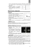 Preview for 31 page of Dr.Frei M-500A User Manual