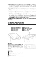 Preview for 46 page of Dr.Frei M-500A User Manual