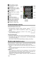 Preview for 134 page of Dr.Frei M-500A User Manual