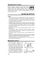 Preview for 136 page of Dr.Frei M-500A User Manual