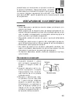 Preview for 155 page of Dr.Frei M-500A User Manual