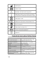 Preview for 162 page of Dr.Frei M-500A User Manual