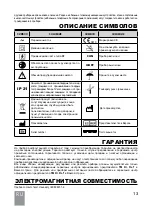 Preview for 13 page of Dr.Frei TURBO LEX User Manual