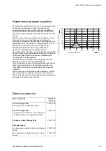 Предварительный просмотр 141 страницы Dräger 2M 21 000 Instructions For Use Manual