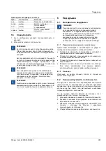 Preview for 285 page of Dräger 83 21 880 Instructions For Use Manual