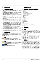 Preview for 370 page of Dräger 83 21 880 Instructions For Use Manual