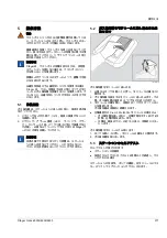 Preview for 377 page of Dräger 83 21 880 Instructions For Use Manual