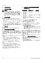 Preview for 380 page of Dräger 83 21 880 Instructions For Use Manual