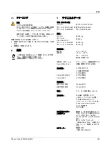 Preview for 383 page of Dräger 83 21 880 Instructions For Use Manual