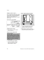 Предварительный просмотр 278 страницы Dräger 8413417 Instructions For Use Manual