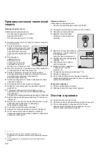 Preview for 126 page of Dräger AG 02 660 Instructions For Use Manual