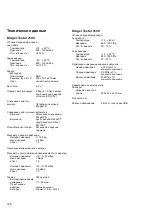 Preview for 128 page of Dräger AG 02 660 Instructions For Use Manual