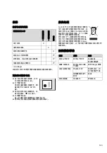 Preview for 143 page of Dräger AG 02 660 Instructions For Use Manual