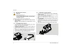 Preview for 8 page of Dräger Alcotest 6820 med Instructions For Use Manual