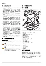 Preview for 156 page of Dräger HPS 3500 Instructions For Use Manual