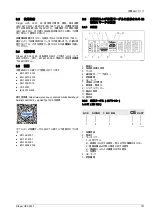 Preview for 157 page of Dräger HPS 3500 Instructions For Use Manual