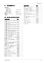 Preview for 161 page of Dräger HPS 3500 Instructions For Use Manual