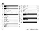 Preview for 434 page of Dräger Interlock 5 00 Series Instructions For Use Manual