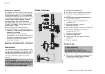 Предварительный просмотр 76 страницы Dräger MP04551 Instructions For Use Manual