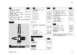 Предварительный просмотр 177 страницы Dräger MP04551 Instructions For Use Manual