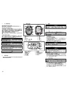 Preview for 190 page of Dräger Pac 7000 Instructions For Use Manual