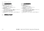 Preview for 470 page of Dräger Polytron 6100 EC WL Instructions For Use Manual