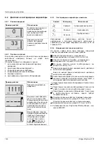 Preview for 180 page of Dräger Polytron 8100 Instructions For Use Manual